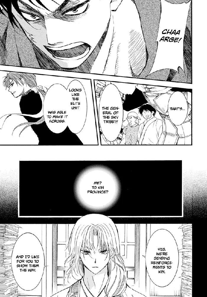 Yona of the Dawn Chapter 215 image 13_optimized